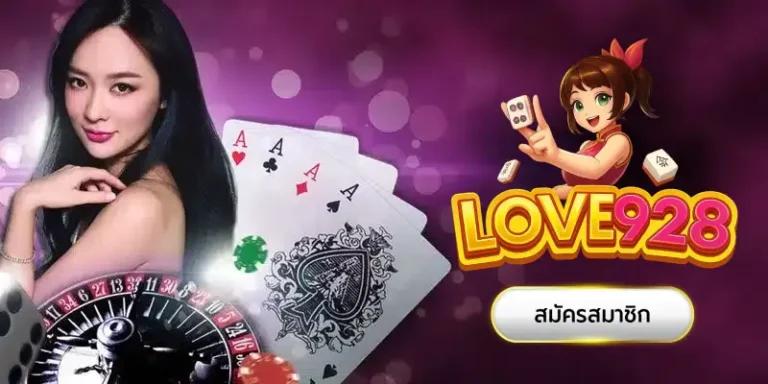 love928